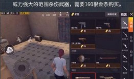 吃鸡最新玩法爆料大全视频,全方位解析最新爆料视频