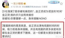 小慧君前男友爆料视频