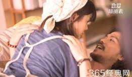 恋爱排班表在线观看,揭秘现代情侣甜蜜生活节奏